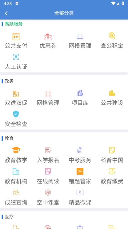 使用指南配图1