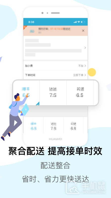 麦芽田 v6.7.8