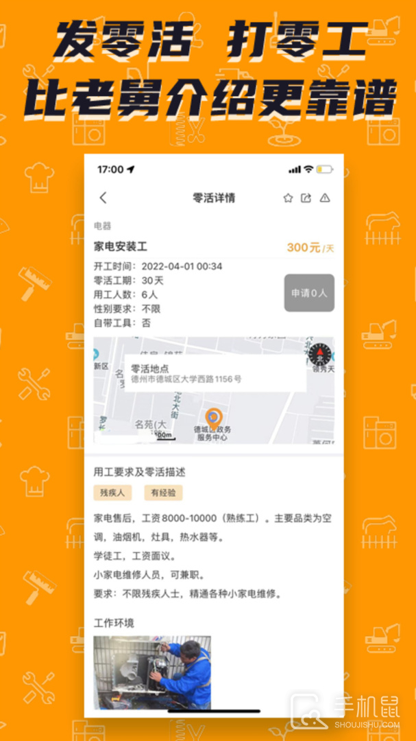 零灵发 v2.9.2