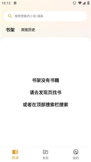 猫番阅读2026最新版