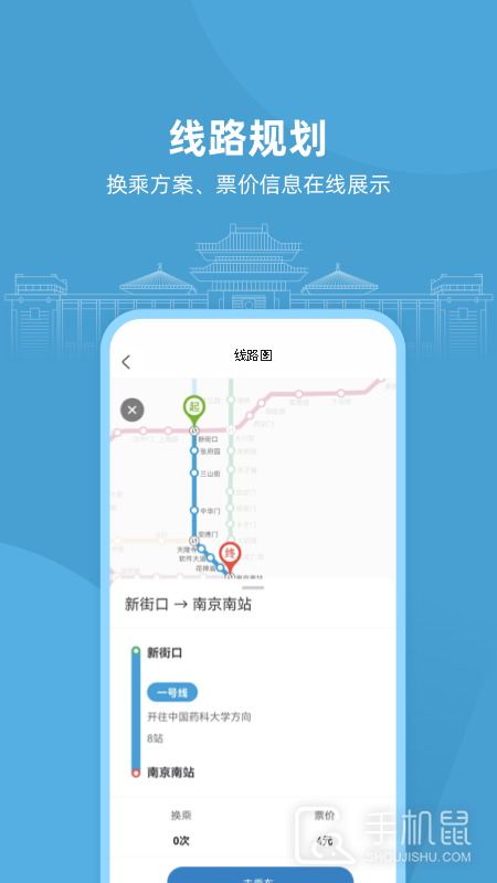 与宁同行 v1.14.0