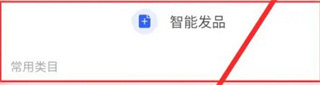 阿里卖家app图片6