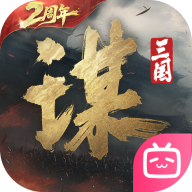 三国谋定天下官方版