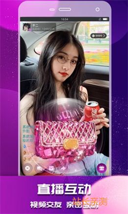 红杏直播app正式版截图2