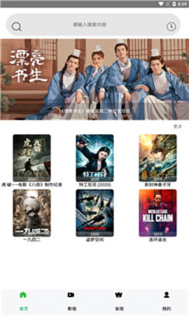 7723视频 无删减版