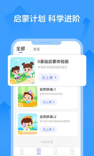 appv2.3.50430