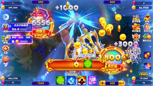 猎鱼达人华为版