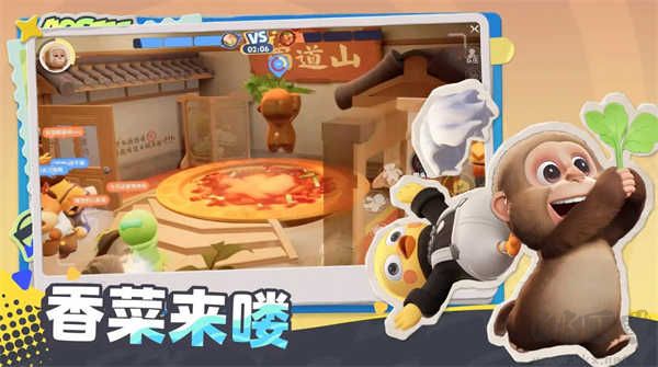 奥星热浪抢先版 v1.0安卓版 