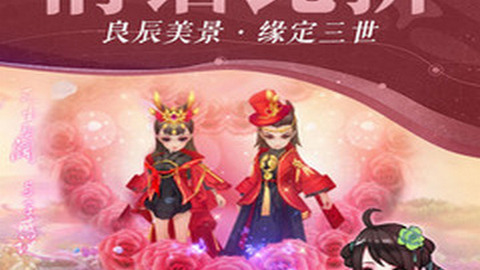 仙靈物語手機版
