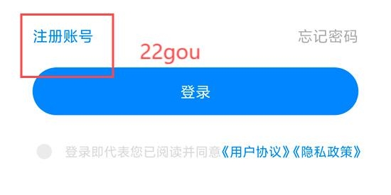 格致云课堂app官方版