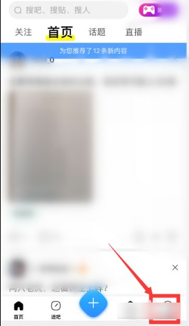 百度贴吧怎么发私信5