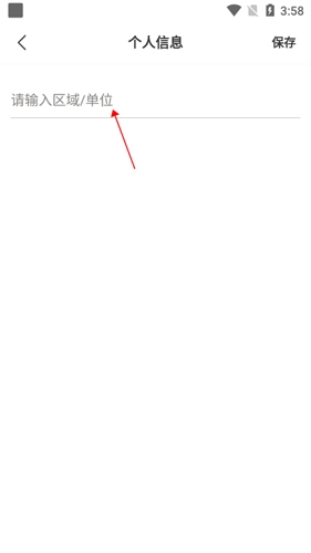数字图书馆app13