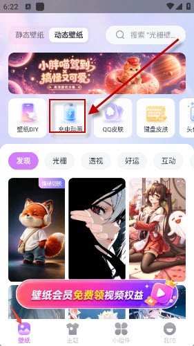 星芒壁纸