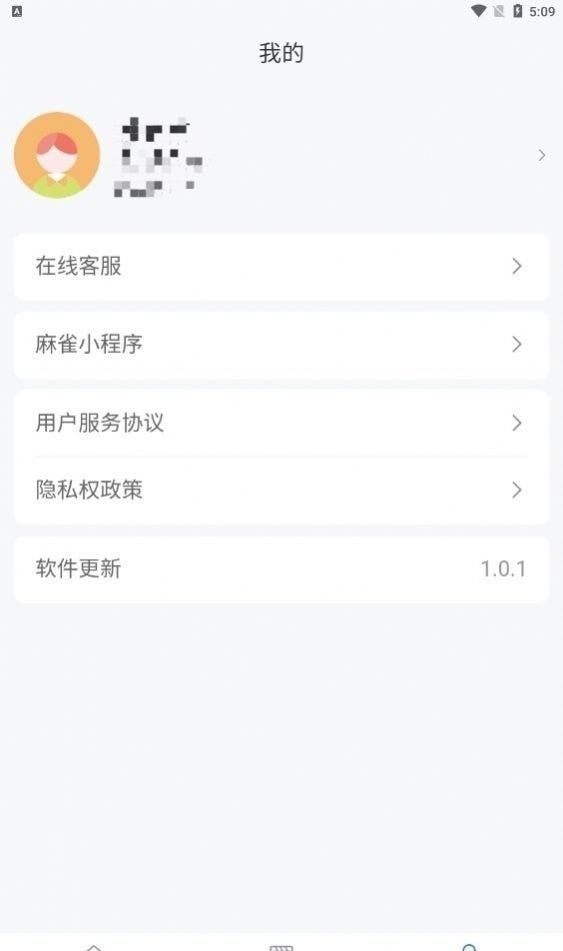 麻雀短剧 v1.3.5