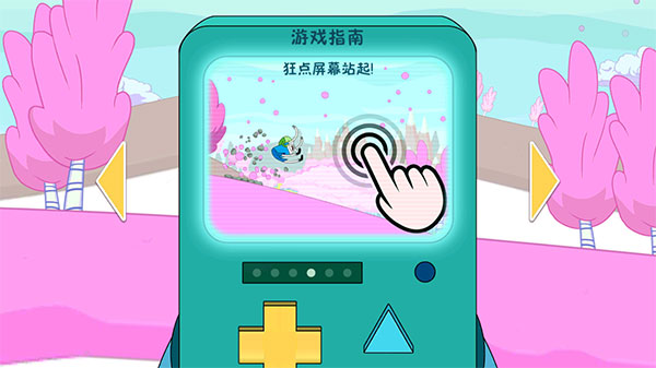 滑雪大冒险探险时光手机版