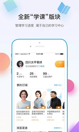 多维最新版 v5.4.3