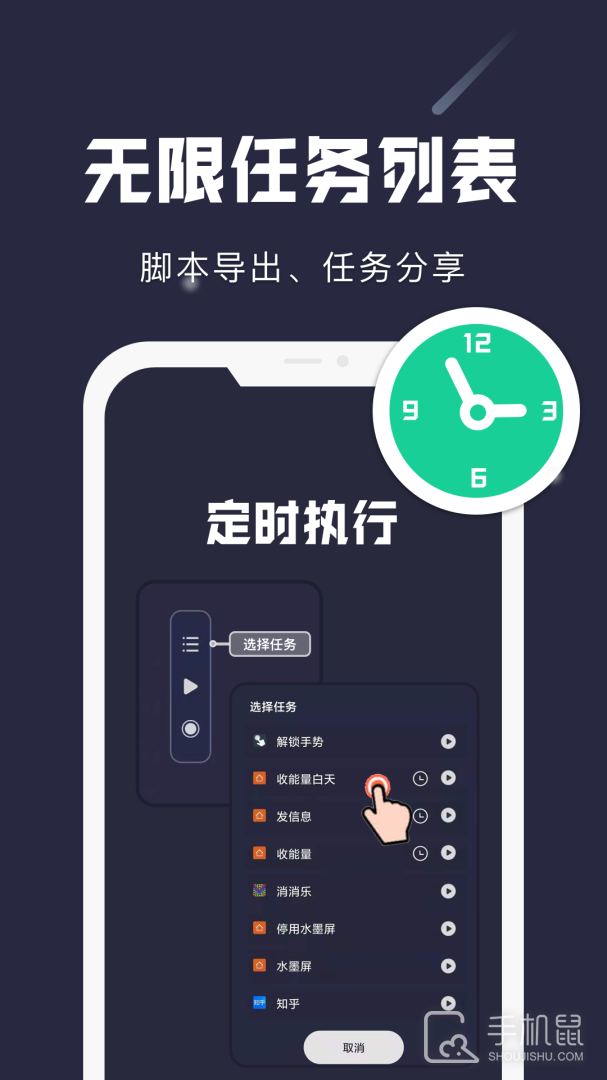 小触控 v25.03.21