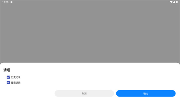 雨见浏览器官网