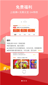 咪噜游戏普通版