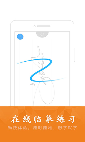 酷签签名设计app v6.7.4