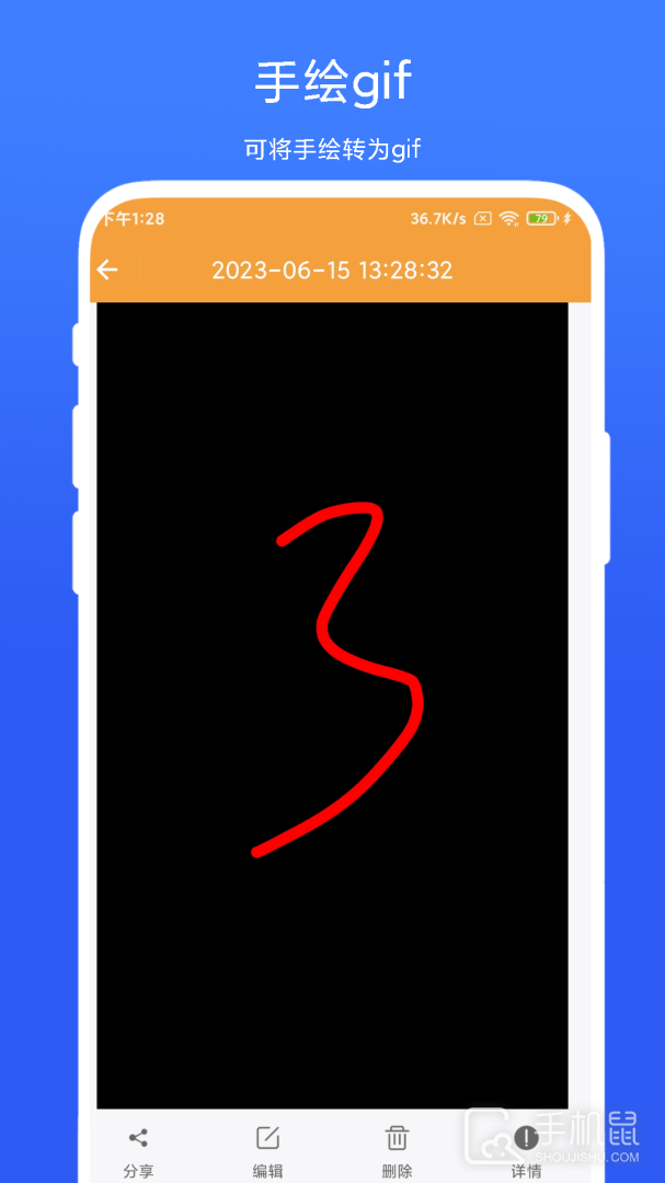 全能Gif工具 v1.0.5