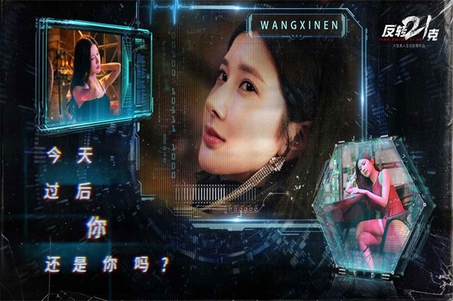 反转21克手机版下载 v3.1.4