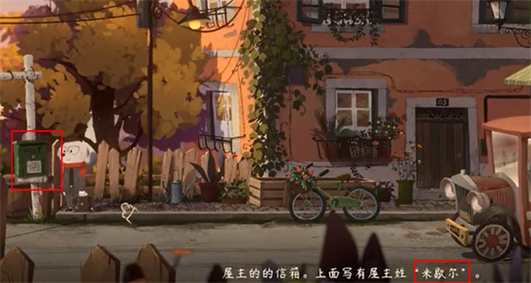 新手入门指南截图1