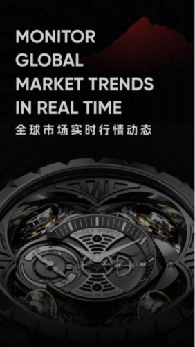 TIMEZ时研家
