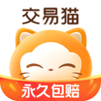 交易猫下载 v9.28.0