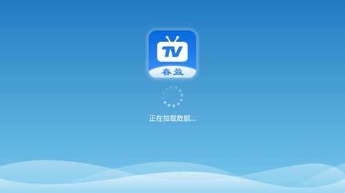 春盈天下手机最新版截图