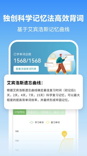 莱特韩语背单词app v2.5.2