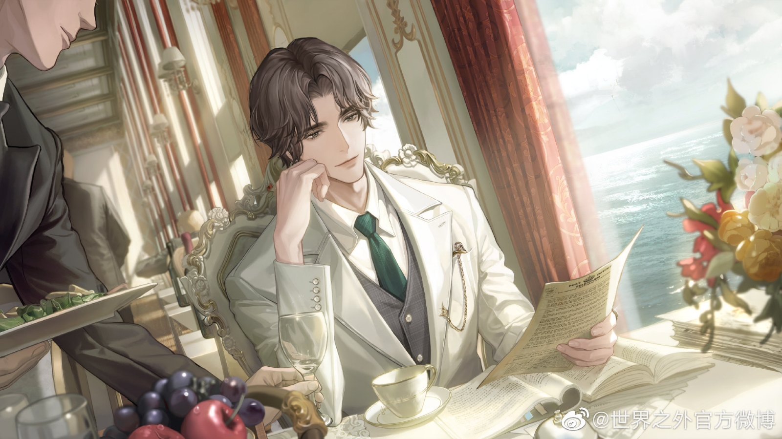 世界之外游戏手机版