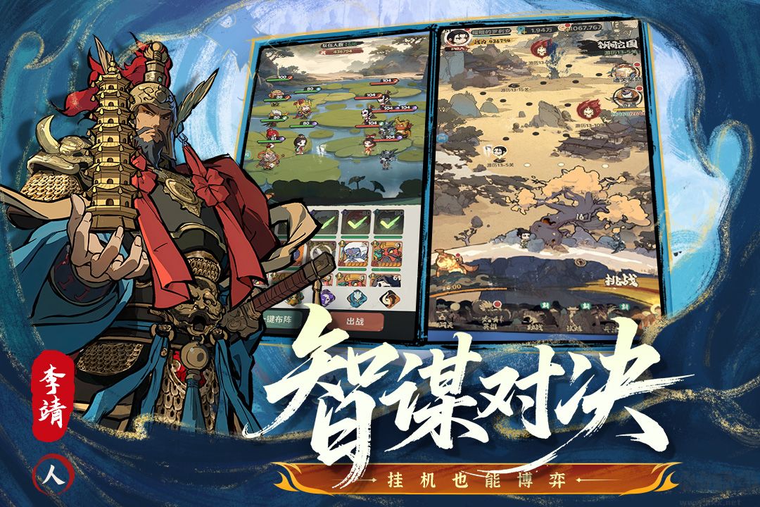 守愿者中文版v1.1.1安卓版 