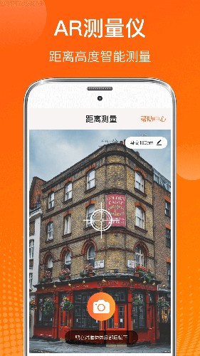 AI温度计app v6.6.36