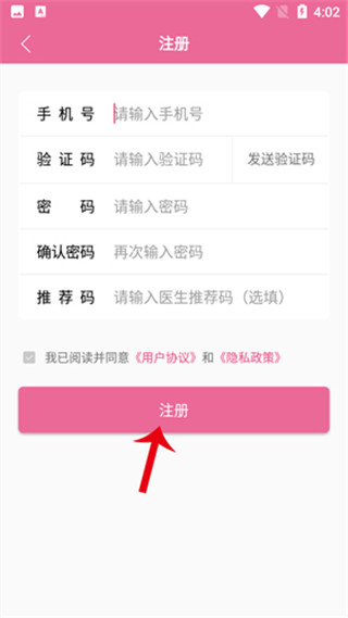 孕健康14