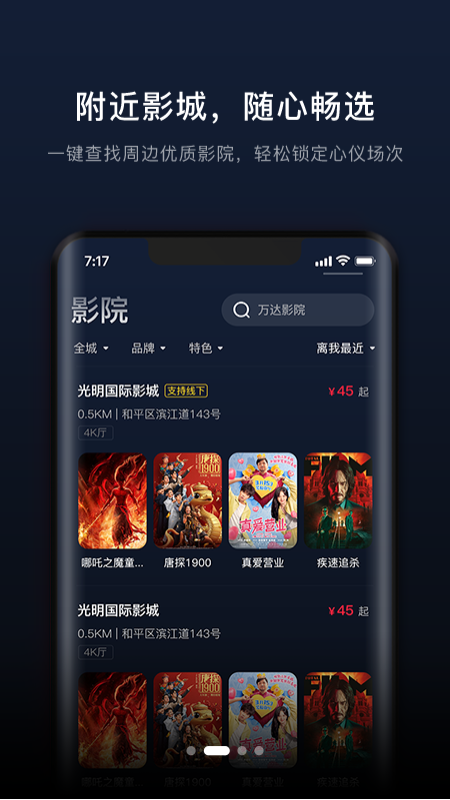 魔卫电影 v3.0.3