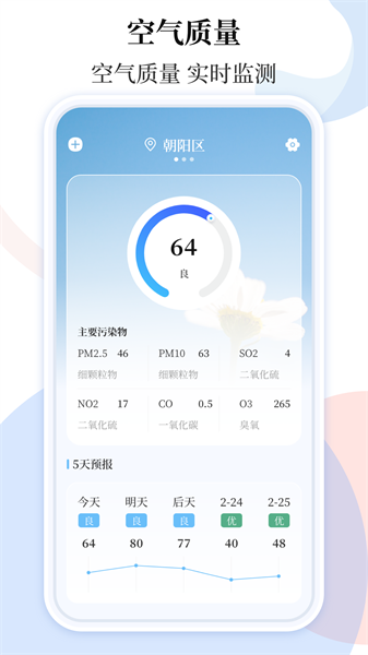 ̨·ХԤappv3.9.2.40
