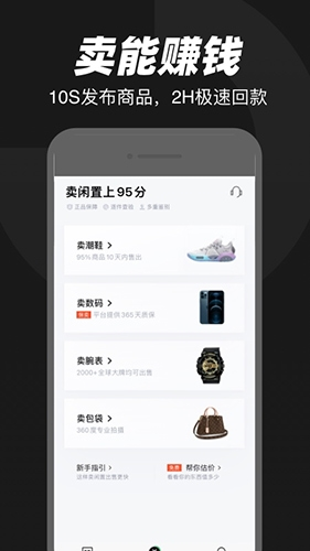 95app4