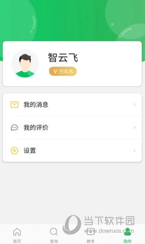 舞蹈宝典