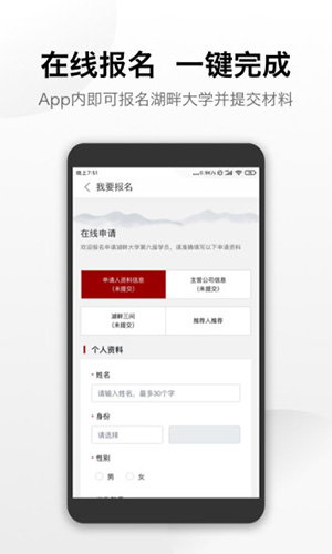 湖畔app v4.15.0
