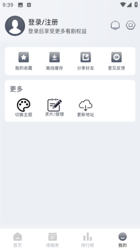 看看剧截图1