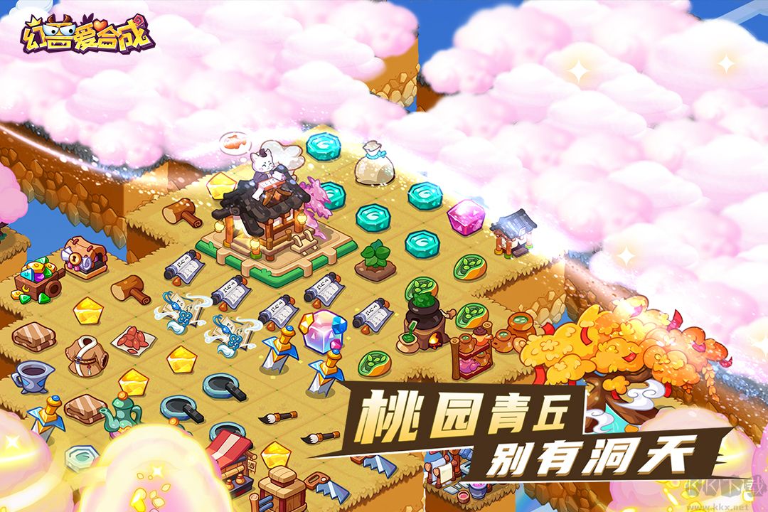 幻兽爱合成手机版 v2.6.7安卓版 