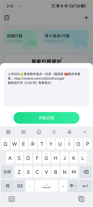 使用指南配图2