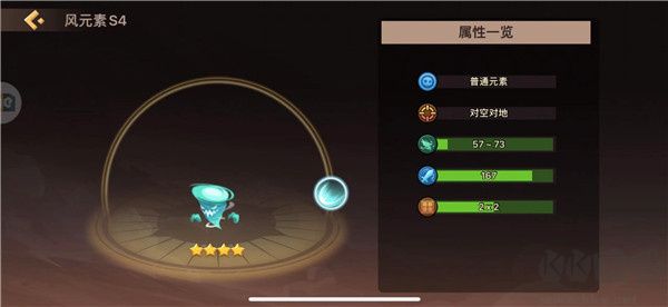 地心守护最新版