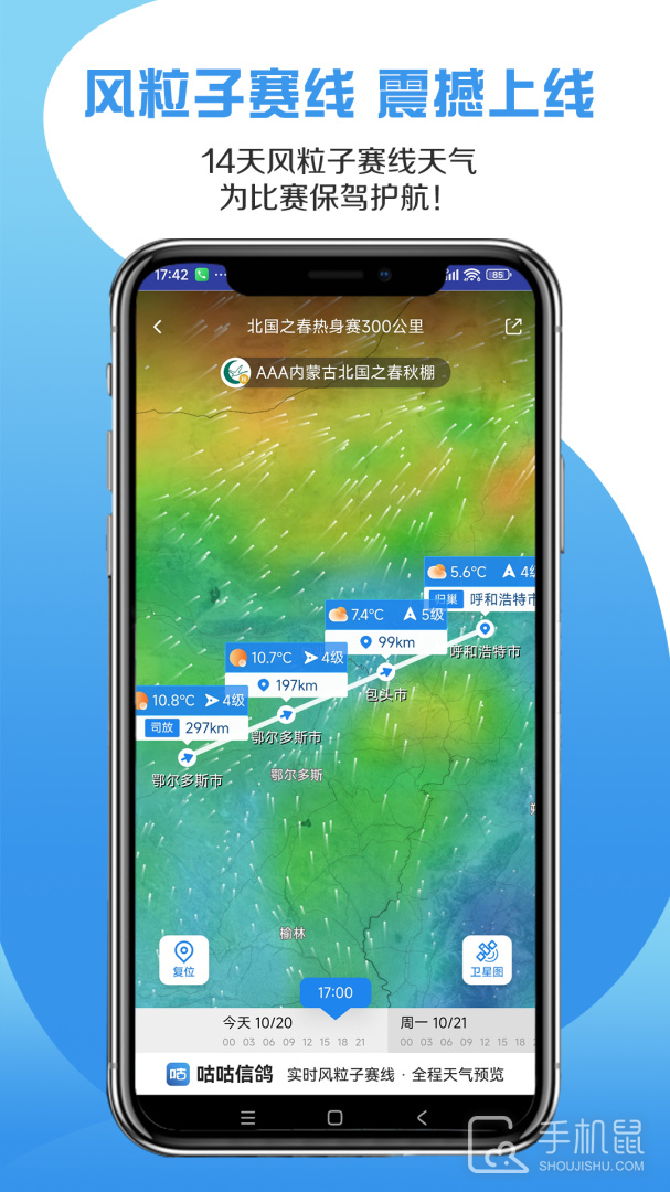 咕咕信鸽 v2.3.0