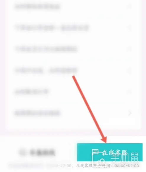 得物