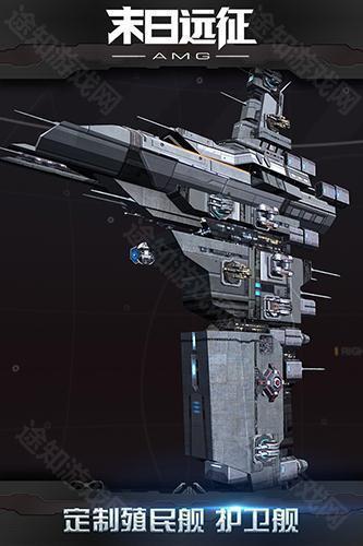 末日远征免广告版