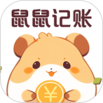 鼠鼠记账 V3.6.0