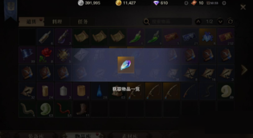 猎魂觉醒九游版