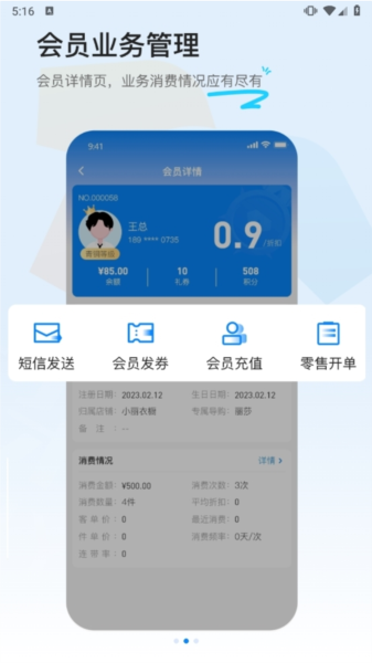 衣朵云IMC